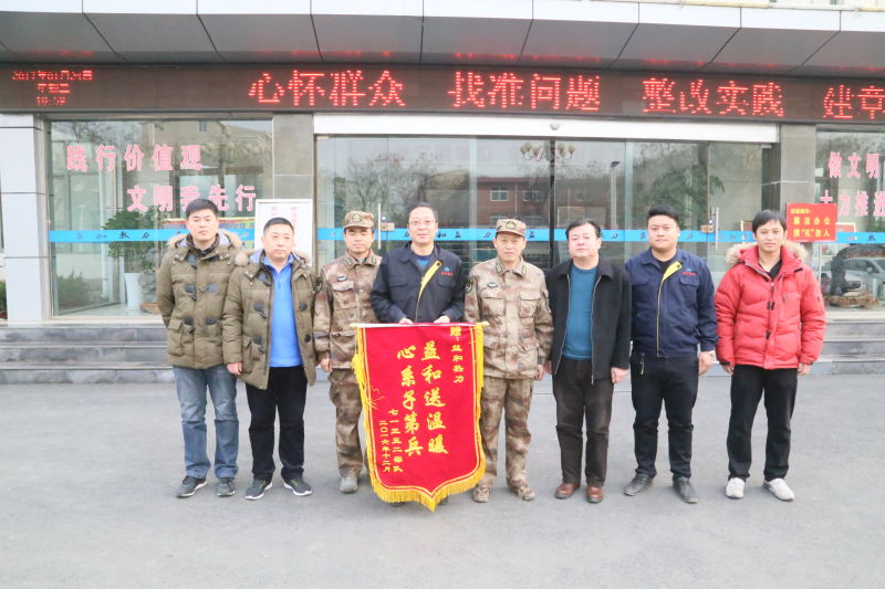 情系供暖路，軍民一家親