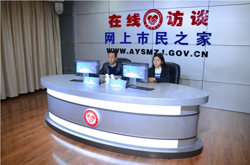 公司董事長、總經(jīng)理?xiàng)钣婪遄隹汀对诰€訪談》欄目