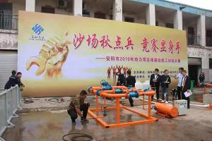 益和搞擂臺了？高清現(xiàn)場照曝光，堪比動作大片！