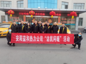 訪(fǎng)民問(wèn)暖，讓群眾更溫暖！